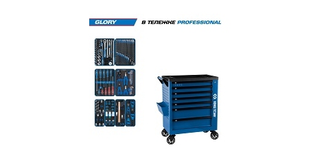 Набор инструментов "GLORY" в синей тележке, 152 предмета KING TONY 9G38-152MRVB