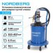 Установка пневматическая для раздачи густой смазки с баком NORDBERG NO5021 (20 л)