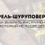 Превью статьи