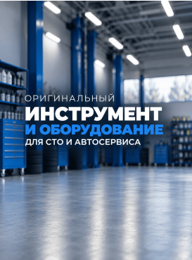 Баннер