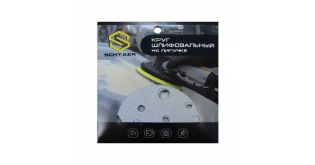 Абразивный диск Schtaer FILM (d150, 15 отв., набор 10 шт.)