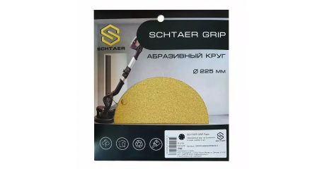 Абразивный круг SCHTAER GRIP Paper GRIPPAPER225P180H6-5 (225 мм, на бумажной основе, 6 отверстий, 5 шт.)