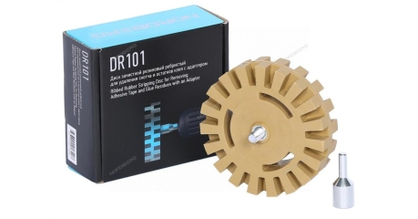 Диск зачистной резиновый ребристый для удаления скотча и остатков клея NORDBERG DR101 (100 мм, с адаптером)