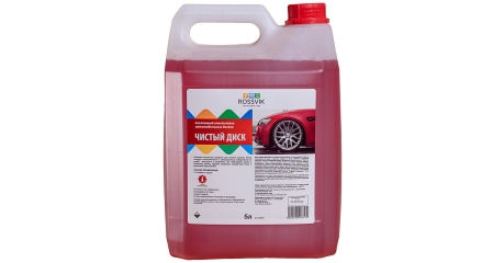 Очиститель дисков "Чистый диск" Rossvik 090227 (5 л)