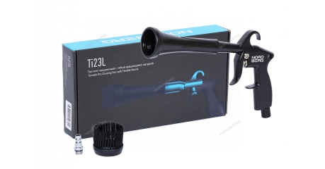 Пистолет продувочный с гибкой вращающейся насадкой NORDBERG Ti23L