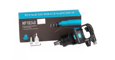 Пневмогайковерт ударный с коротким валом NORDBERG NP18240 (1", 2500 Нм)