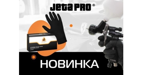 Ультрапрочные универсальные нитриловые перчатки Jeta Pro JSN9