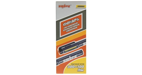 Фонарь светодиодный аккумуляторный карманный со световым пучком Ombra A90069 (300+100 Лм)