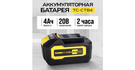 Аккумуляторная батарея TECHNICOM TC-CTB4