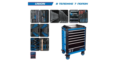Набор инструментов UNION в синей тележке KING TONY 9SQ31-000MR (173 предмета)