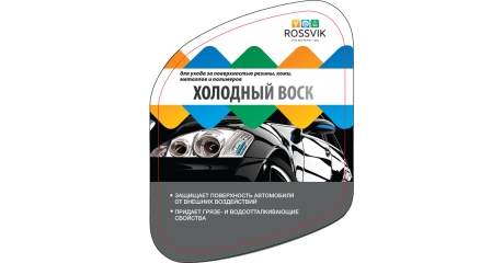 Воск холодный серия V Rossvik 090216-tr (500 мл)