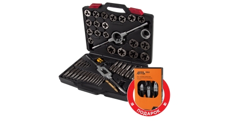 Набор метчиков и плашек SK-5 1/4