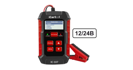 Тестер АКБ 12/24В с функцией восстановления, зарядное устройство, 3 в 1 iCartool IC-107