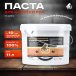 Паста для очистки рук Русский Мастер РМ-241374 от сильных загрязнений, 11 л