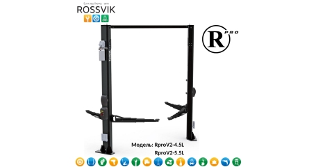 Автоподъемник двухстоечный ROSSVIK RproV2-5.5L (г/п 5,5 т, 380 В)