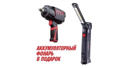 Гайковерт пневматический ударный 1/2