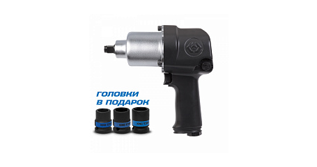Гайковерт пневматический ударный KING TONY P33411-040B, 1/2