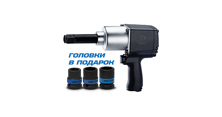 Гайковерт пневматический ударный 3/4