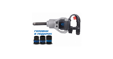 Гайковерт пневматический ударный KING TONY P33672-160B, 3/4