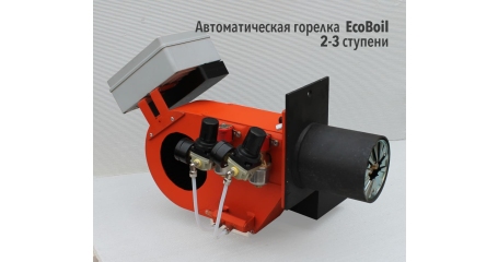 Горелка на отработанном масле EcoBoil AV 150, 50-150 кВт