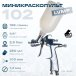 Миникраскопульт 102 Русский Мастер РМ-14993, д=1,2 ХРОМ, верхний бачок - 250 мл