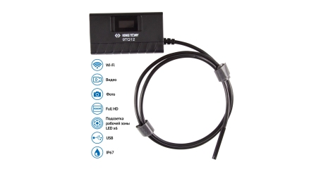 KING TONY 9TQ12 Видеоэндоскоп, Wi-Fi, 8 мм