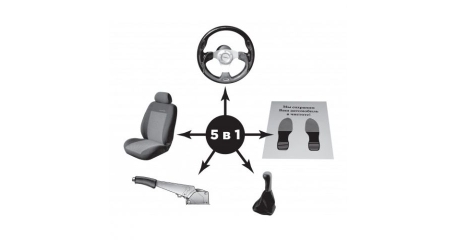 Комплект чехлов 5-в-1 30 шт/упак AE&T TA05146A