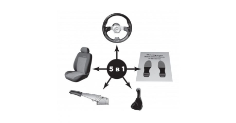 Комплект чехлов 5-в-1 30 шт/упак AE&T TA05146A