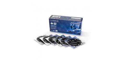 Латки круглые Rossvik F.57.K.50., Ф57, 50 шт. коробка