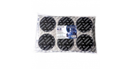 Латки круглые Rossvik F.72.P.100., Ф72, 100 шт. пакет