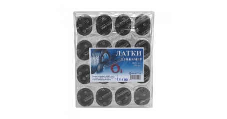 Латки овальные Rossvik O.1.P.200., О1 (25х36), 200 шт. пакет