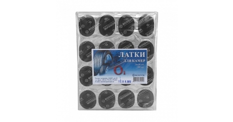 Латки овальные Rossvik O.1.P.200., О1 (25х36), 200 шт. пакет