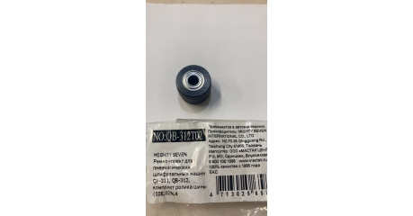 Ремкомплект для пневматических шлифовальных машин QB-311, QB-312, комплект ролика шины (02E,02N,43) MIGHTY SEVEN QB-312T02