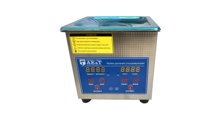 Мойка деталей ультразвуковая 1,3 л AE&T TC-13TH