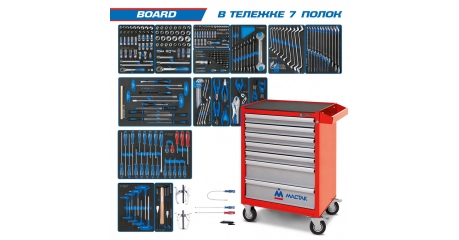 Инструментальная тележка с набором инструментов "BOARD" 325 предметов KING TONY 934-325AMR (красная)
