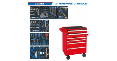 Инструментальная тележка с набором инструментов 