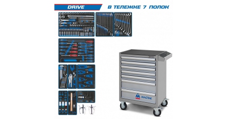 Тележка с инструментом "DRIVE" 251 предмет KING TONY 934-251AMG