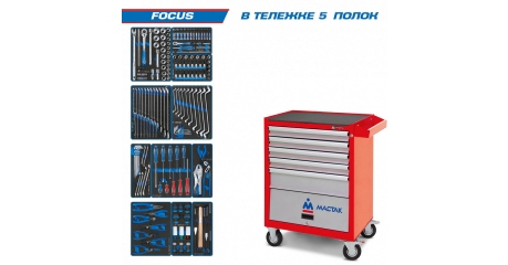 Тележка с инструментом "FOCUS" 188 предметов KING TONY 934-188AMR