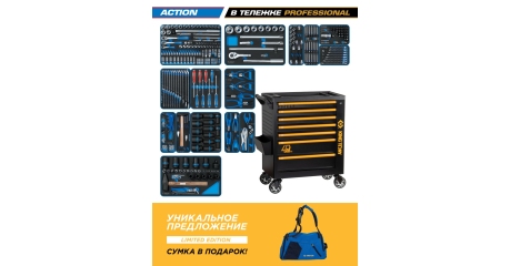 Набор инструментов ACTION в черной тележке KING TONY 9G38-327MRV40 (327 предметов)