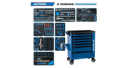 Набор инструментов ACTION в тележке KING TONY 9G38-327MRV (327 предметов)