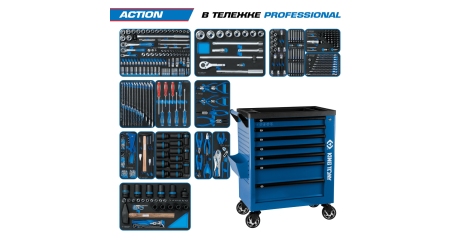 Набор инструментов ACTION в тележке KING TONY 9G38-327MRV (327 предметов)