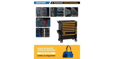 Набор инструментов BASTION в черной тележке KING TONY 9G38-100MR40 (204 предмета)