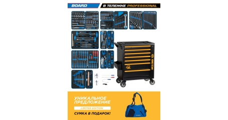 Набор инструментов BOARD в черной тележке KING TONY 9G38-325MRV40 (325 предметов)
