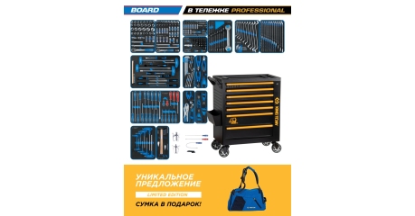 Набор инструментов BOARD в черной тележке KING TONY 9G38-325MRV40 (325 предметов)