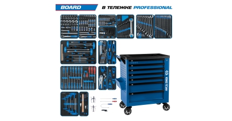 Набор инструментов BOARD в тележке KING TONY 9G38-325MRV (325 предметов)