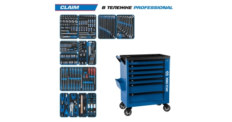 Набор инструментов CLAIM в тележке KING TONY 9G38-286MRV (286 предметов)