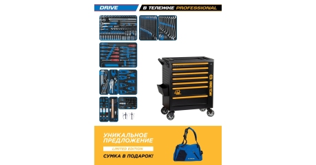 Набор инструментов DRIVE в черной тележке KING TONY 9G38-251MRV40 (251 предмет)
