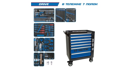 Набор инструментов DRIVE в чёрной тележке 251 предмет KING TONY 9G35-251MRV