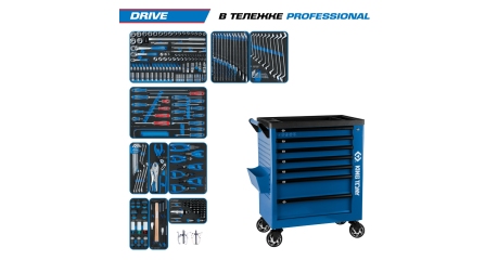 Набор инструментов DRIVE в тележке KING TONY 9G38-251MRV (251 предмет)