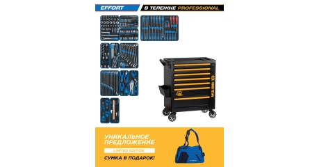 Набор инструментов EFFORT в черной тележке KING TONY 9G38-235MRV40 (235 предметов)